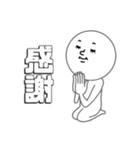 こじらせホワイト4（個別スタンプ：9）