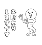 こじらせホワイト4（個別スタンプ：10）