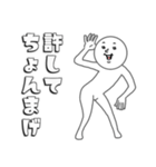 こじらせホワイト4（個別スタンプ：12）