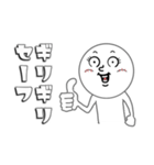 こじらせホワイト4（個別スタンプ：13）