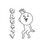 こじらせホワイト4（個別スタンプ：14）