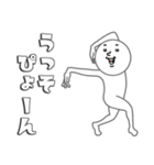 こじらせホワイト4（個別スタンプ：15）
