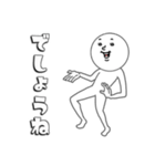こじらせホワイト4（個別スタンプ：16）