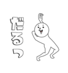 こじらせホワイト4（個別スタンプ：17）