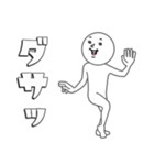 こじらせホワイト4（個別スタンプ：18）