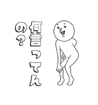 こじらせホワイト4（個別スタンプ：19）