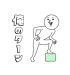 こじらせホワイト4（個別スタンプ：22）