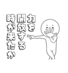 こじらせホワイト4（個別スタンプ：23）