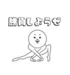 こじらせホワイト4（個別スタンプ：25）