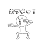 こじらせホワイト4（個別スタンプ：28）