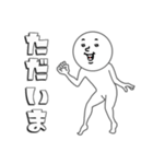 こじらせホワイト4（個別スタンプ：31）