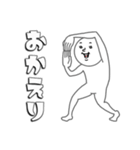 こじらせホワイト4（個別スタンプ：32）