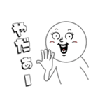こじらせホワイト4（個別スタンプ：33）