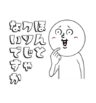 こじらせホワイト4（個別スタンプ：34）