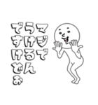 こじらせホワイト4（個別スタンプ：35）