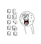 こじらせホワイト4（個別スタンプ：36）