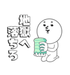 こじらせホワイト4（個別スタンプ：39）