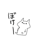 優柔不断さんのスタンプ（個別スタンプ：1）
