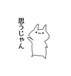 優柔不断さんのスタンプ（個別スタンプ：3）
