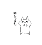 優柔不断さんのスタンプ（個別スタンプ：6）