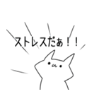 優柔不断さんのスタンプ（個別スタンプ：7）