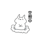 優柔不断さんのスタンプ（個別スタンプ：8）