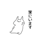 優柔不断さんのスタンプ（個別スタンプ：10）