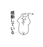優柔不断さんのスタンプ（個別スタンプ：13）
