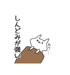 優柔不断さんのスタンプ（個別スタンプ：16）