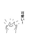 優柔不断さんのスタンプ（個別スタンプ：17）