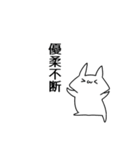優柔不断さんのスタンプ（個別スタンプ：18）