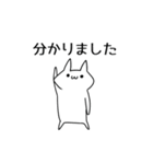 優柔不断さんのスタンプ（個別スタンプ：19）