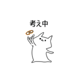 優柔不断さんのスタンプ（個別スタンプ：28）