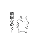 優柔不断さんのスタンプ（個別スタンプ：33）