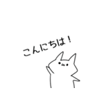 優柔不断さんのスタンプ（個別スタンプ：35）