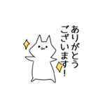 優柔不断さんのスタンプ（個別スタンプ：36）