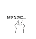 優柔不断さんのスタンプ（個別スタンプ：39）