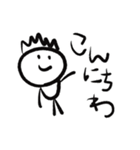 息子くんが作ったスタンプ（個別スタンプ：4）
