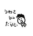 息子くんが作ったスタンプ（個別スタンプ：23）
