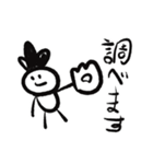 息子くんが作ったスタンプ（個別スタンプ：24）