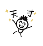 息子くんが作ったスタンプ（個別スタンプ：25）