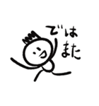 息子くんが作ったスタンプ（個別スタンプ：39）