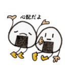 気持ちを伝えるおにぎりスタンプ（個別スタンプ：13）