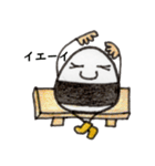 気持ちを伝えるおにぎりスタンプ（個別スタンプ：17）