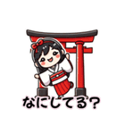 パワスポ神社仏閣の巫女の運気開運スタンプ（個別スタンプ：24）