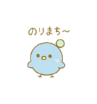 ぴこぴこ日和～青い鳥じぴんちゃんと旅行（個別スタンプ：2）