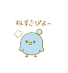 ぴこぴこ日和～青い鳥じぴんちゃんと旅行（個別スタンプ：4）