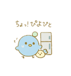 ぴこぴこ日和～青い鳥じぴんちゃんと旅行（個別スタンプ：5）