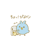 ぴこぴこ日和～青い鳥じぴんちゃんと旅行（個別スタンプ：6）