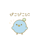 ぴこぴこ日和～青い鳥じぴんちゃんと旅行（個別スタンプ：7）